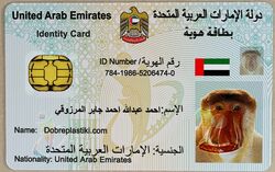 Dowód Osobisty - Emiraty Arabskie
